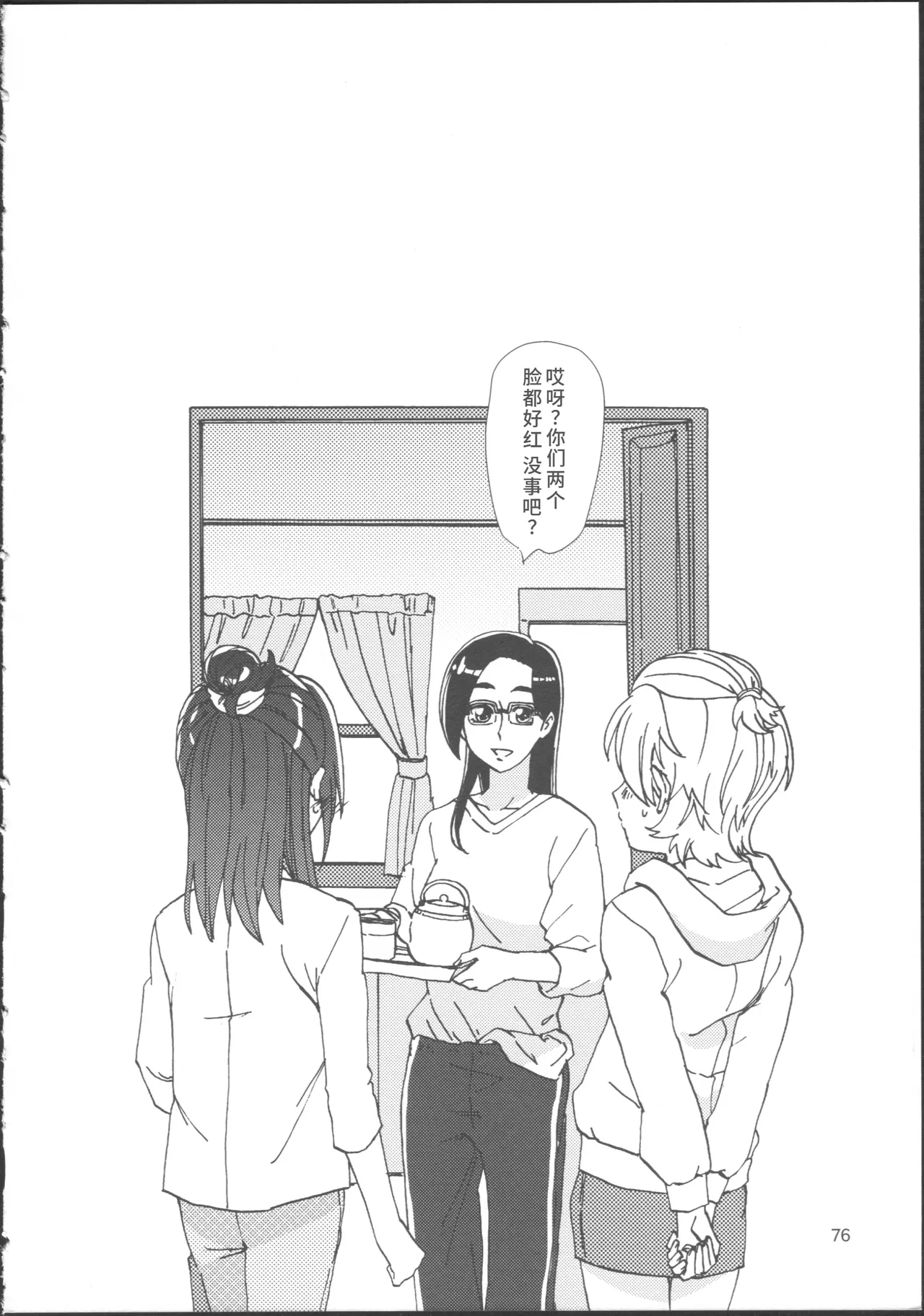 หน้า 80