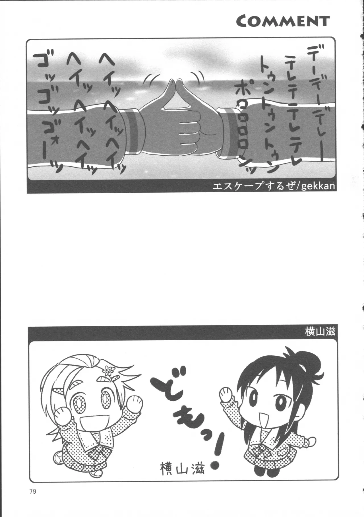 หน้า 83