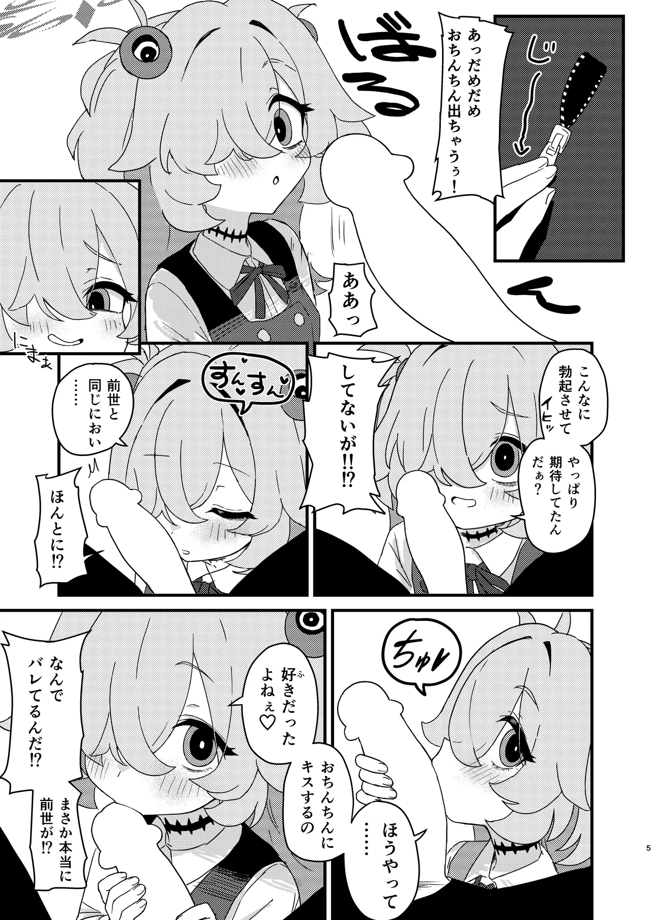 หน้า 4