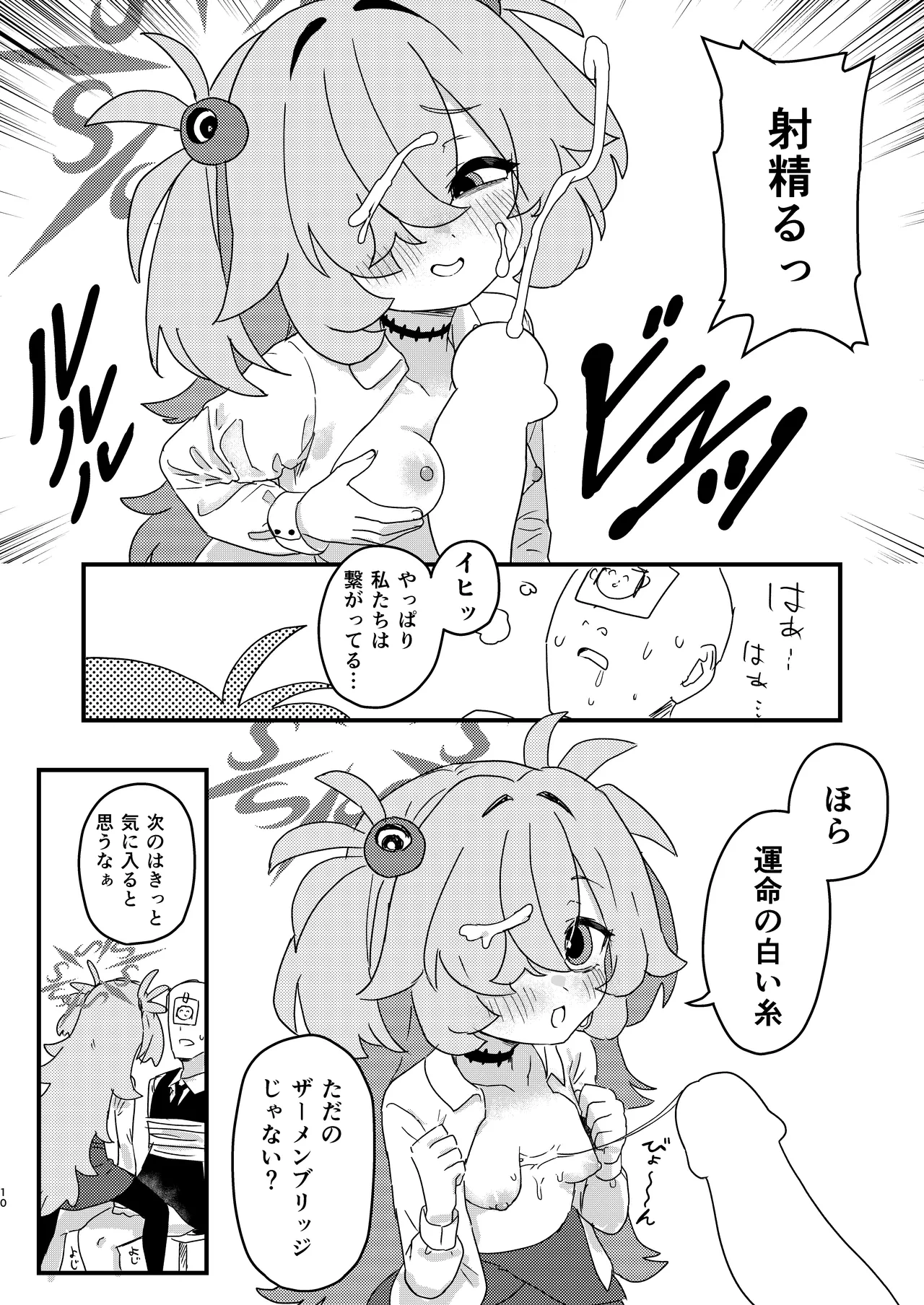 หน้า 9