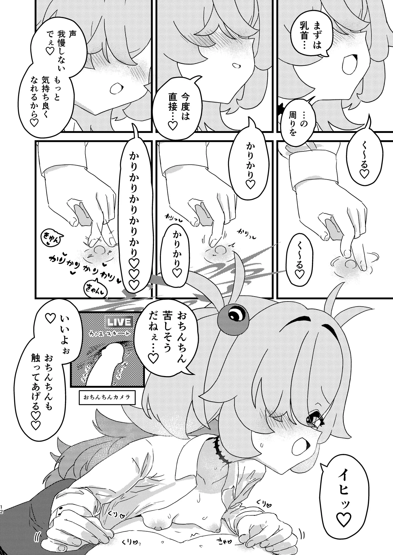 หน้า 11