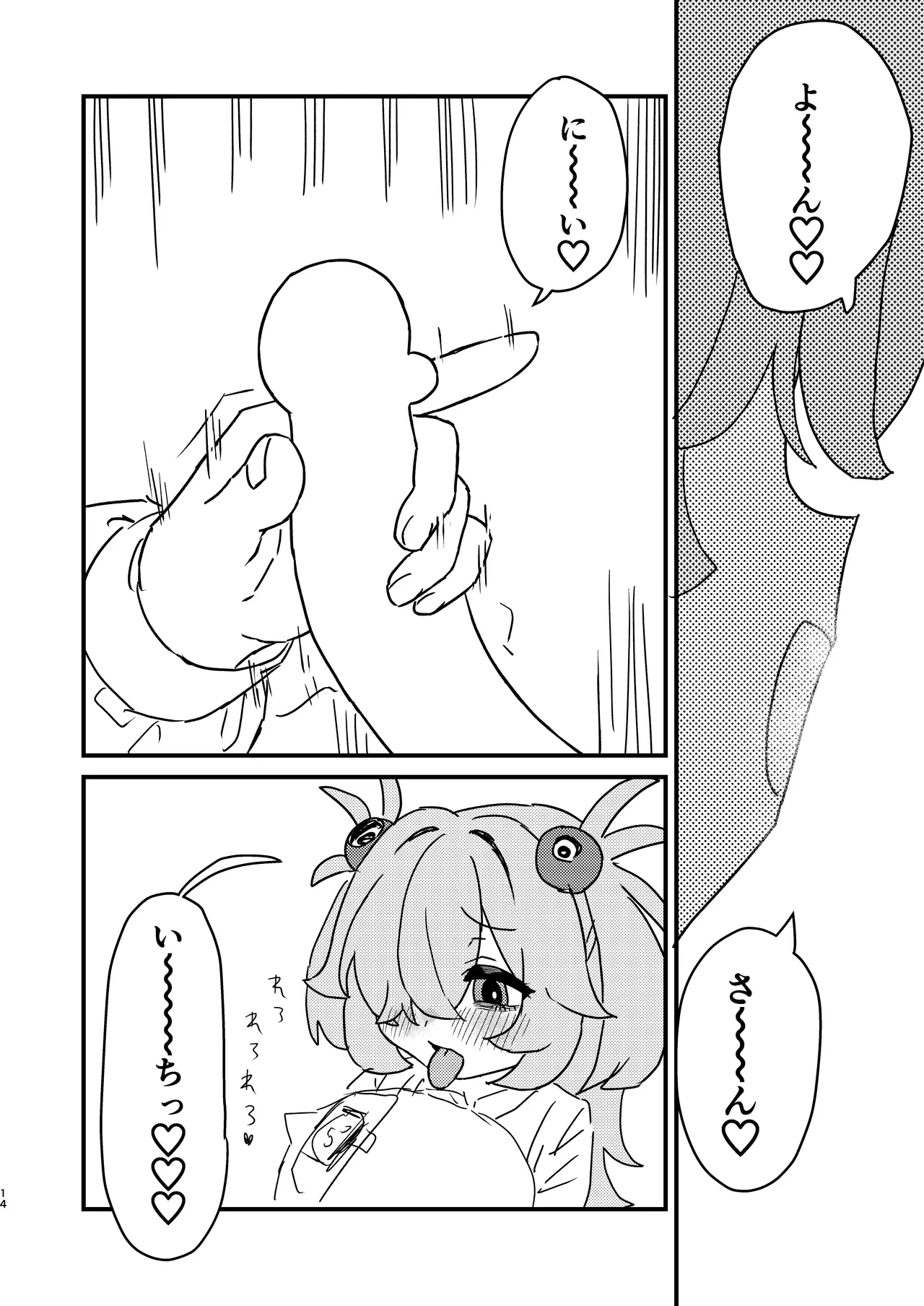 หน้า 13