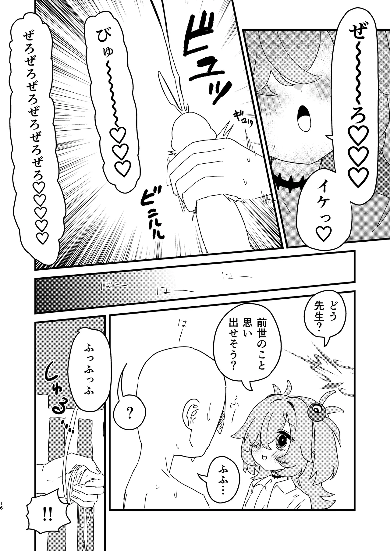 หน้า 15