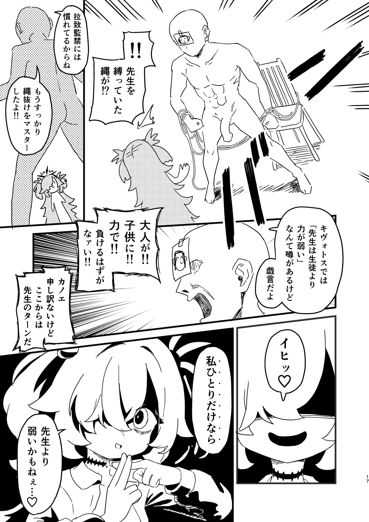 หน้า 16
