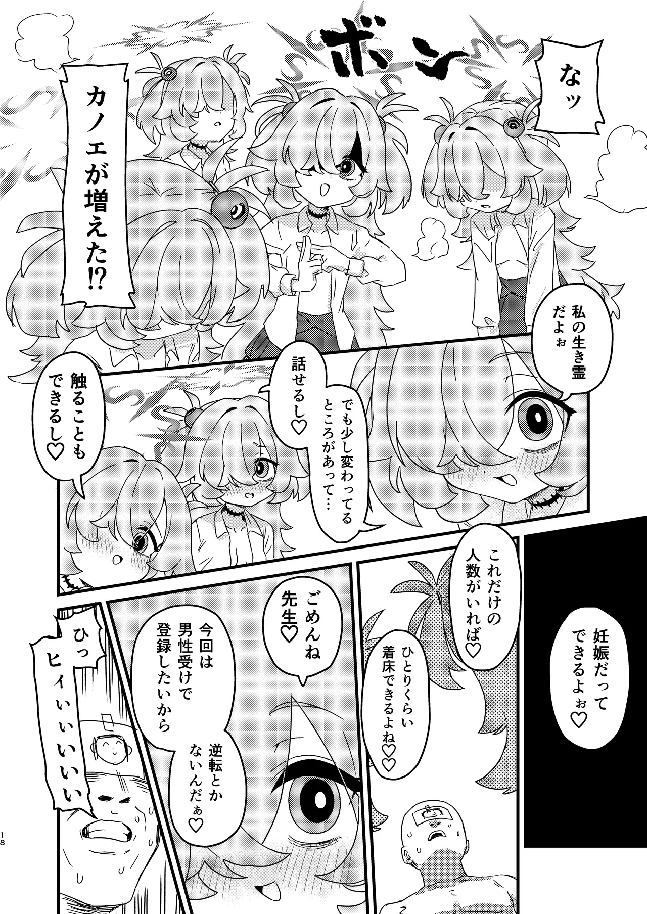 หน้า 17