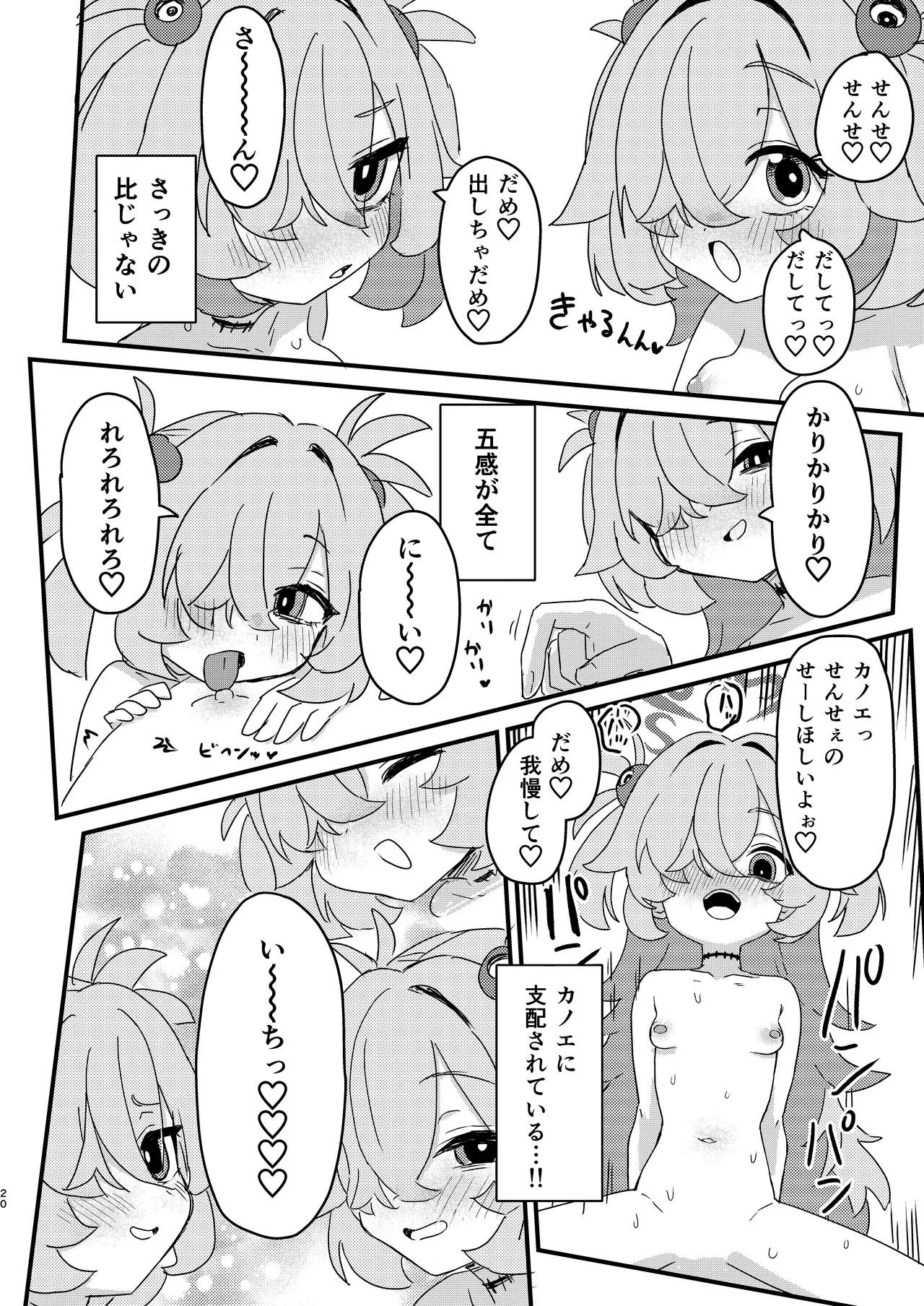 หน้า 19