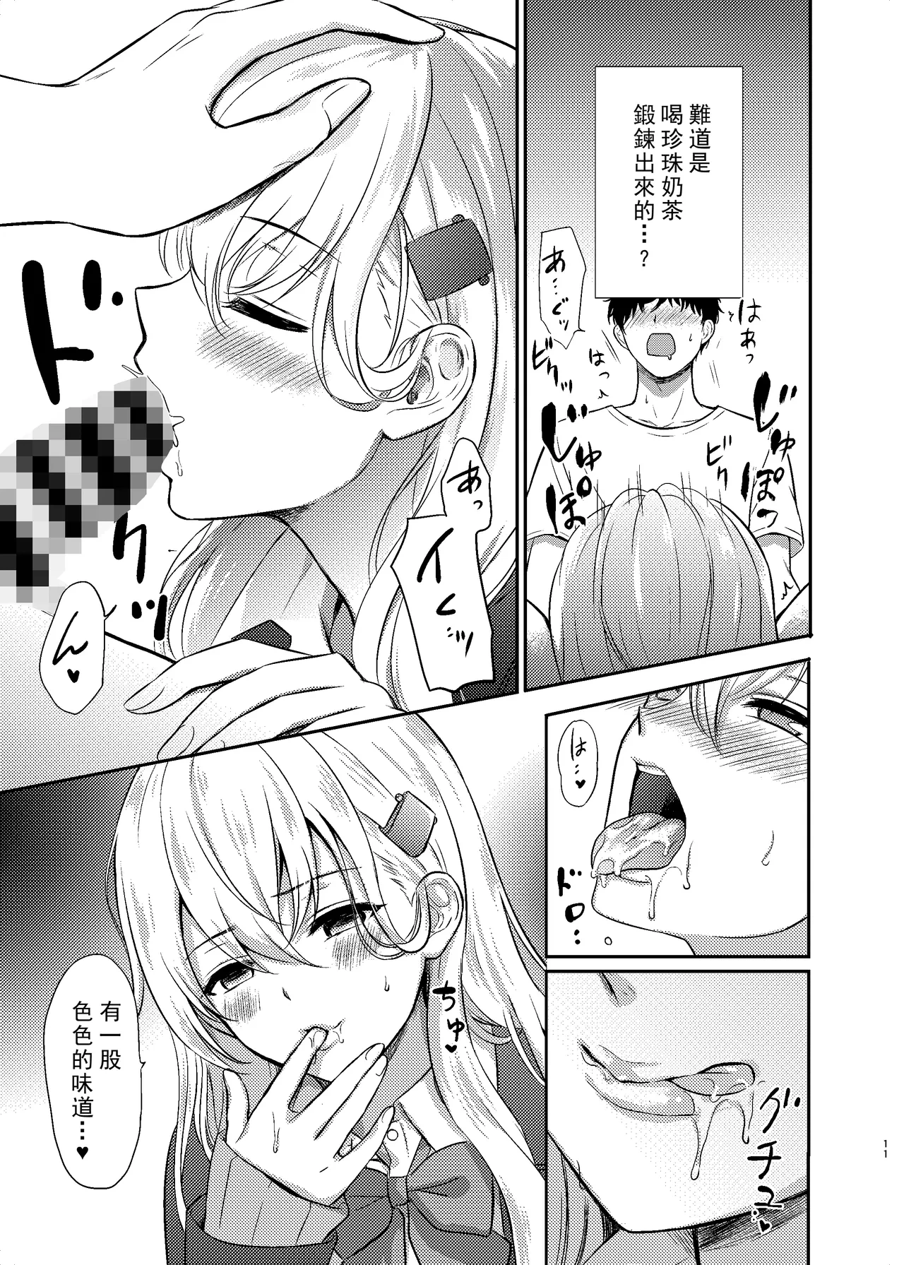 หน้า 9