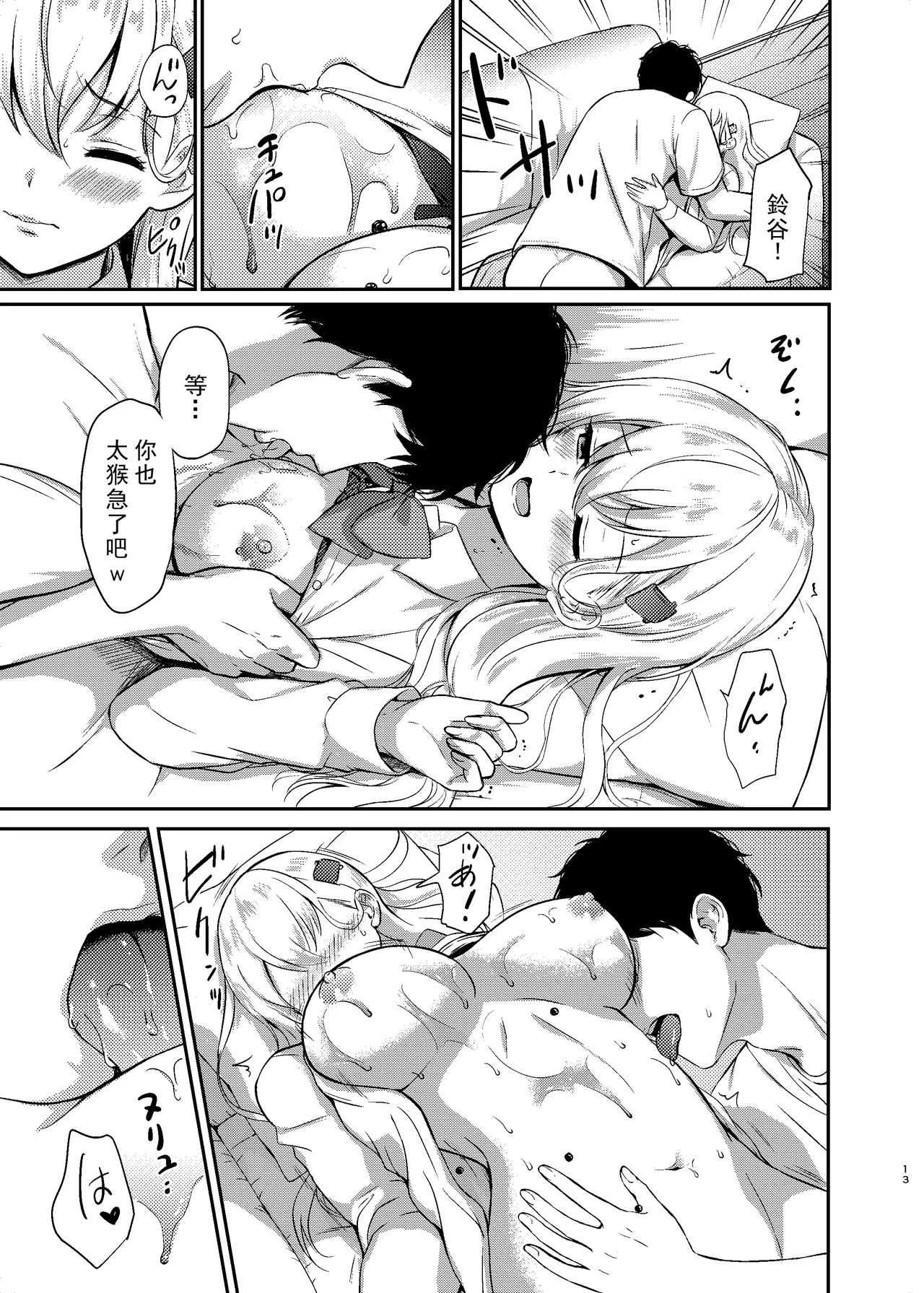 หน้า 11