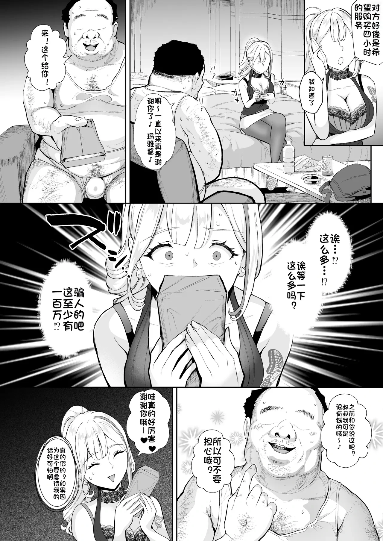 หน้า 6