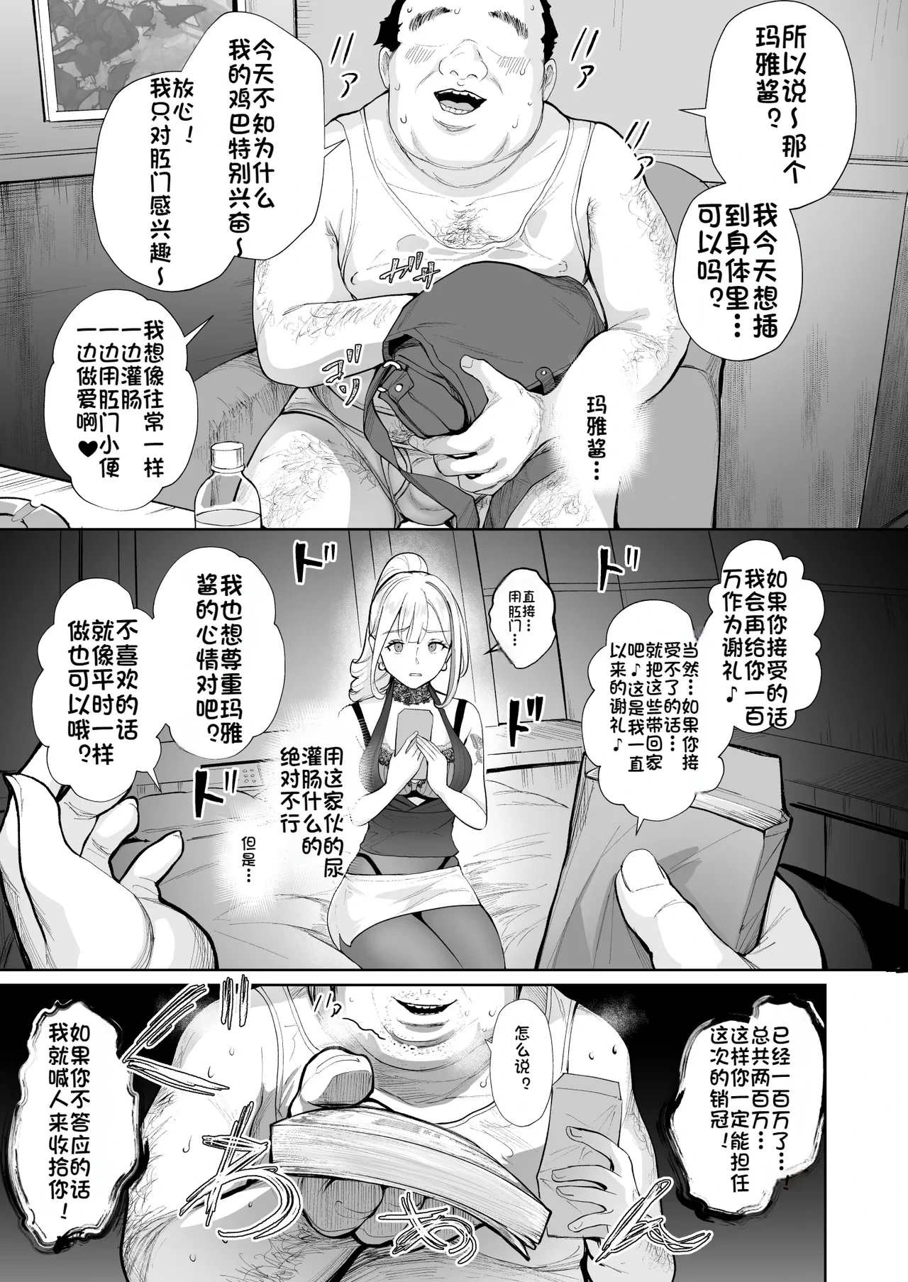 หน้า 7
