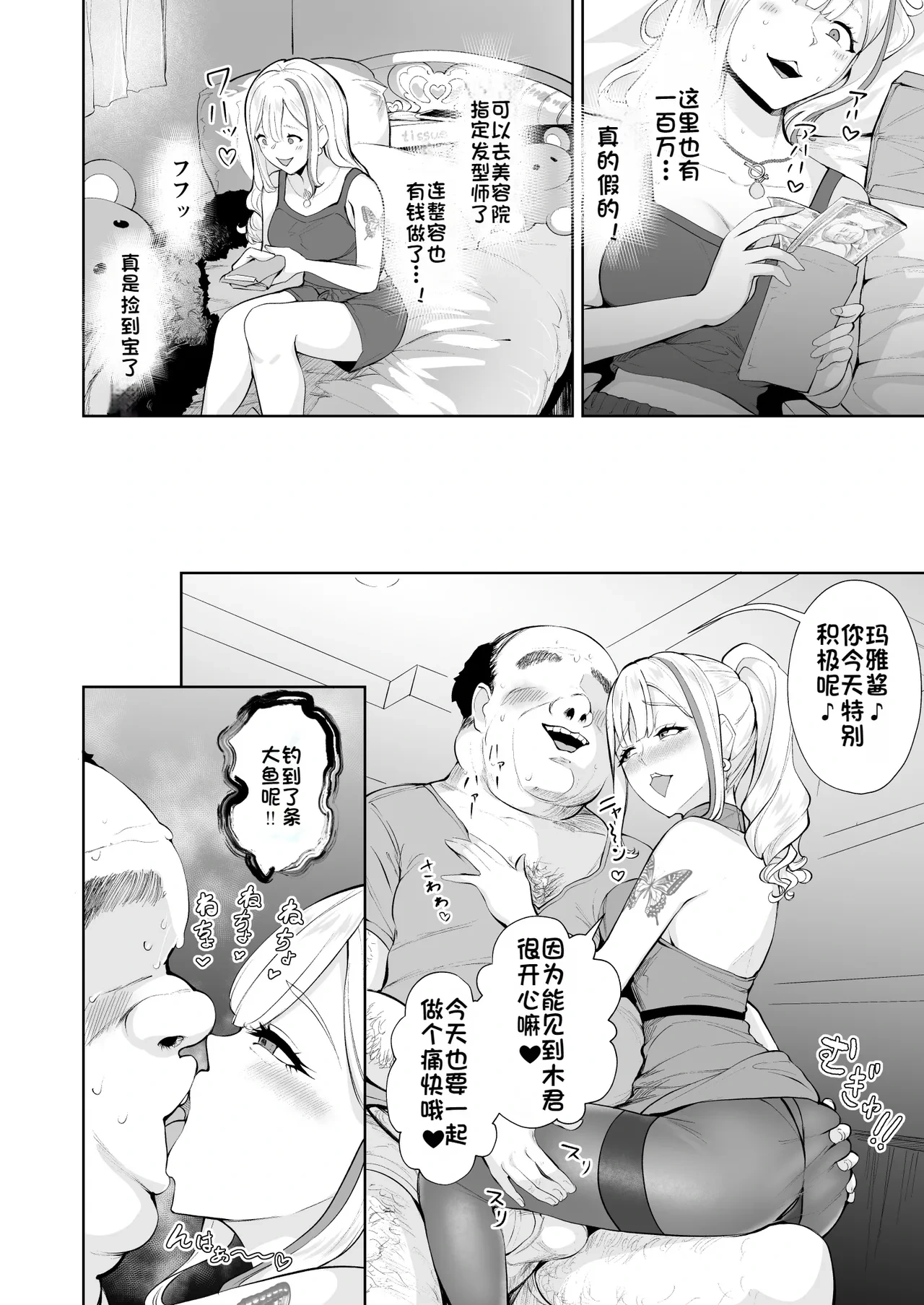 หน้า 28