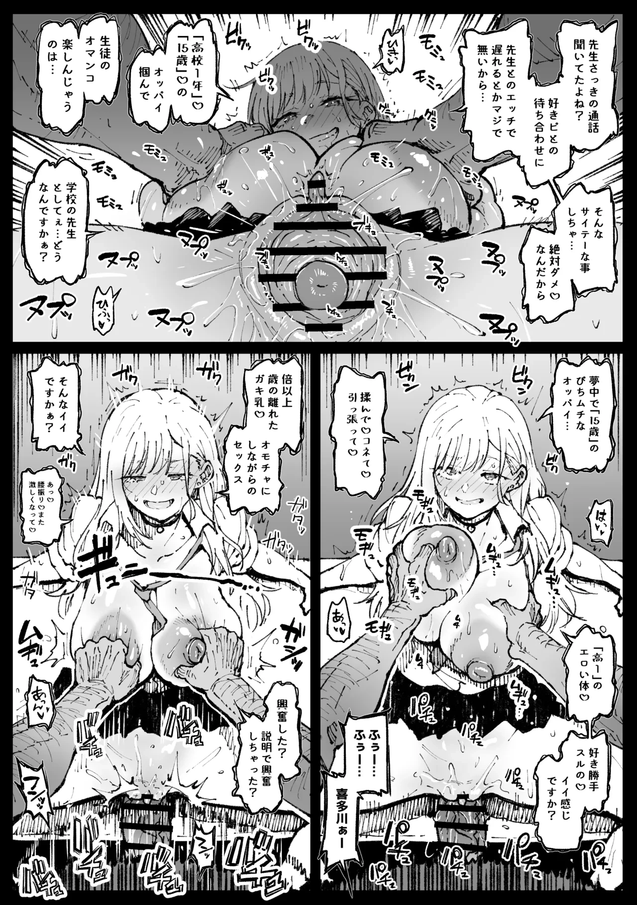หน้า 7