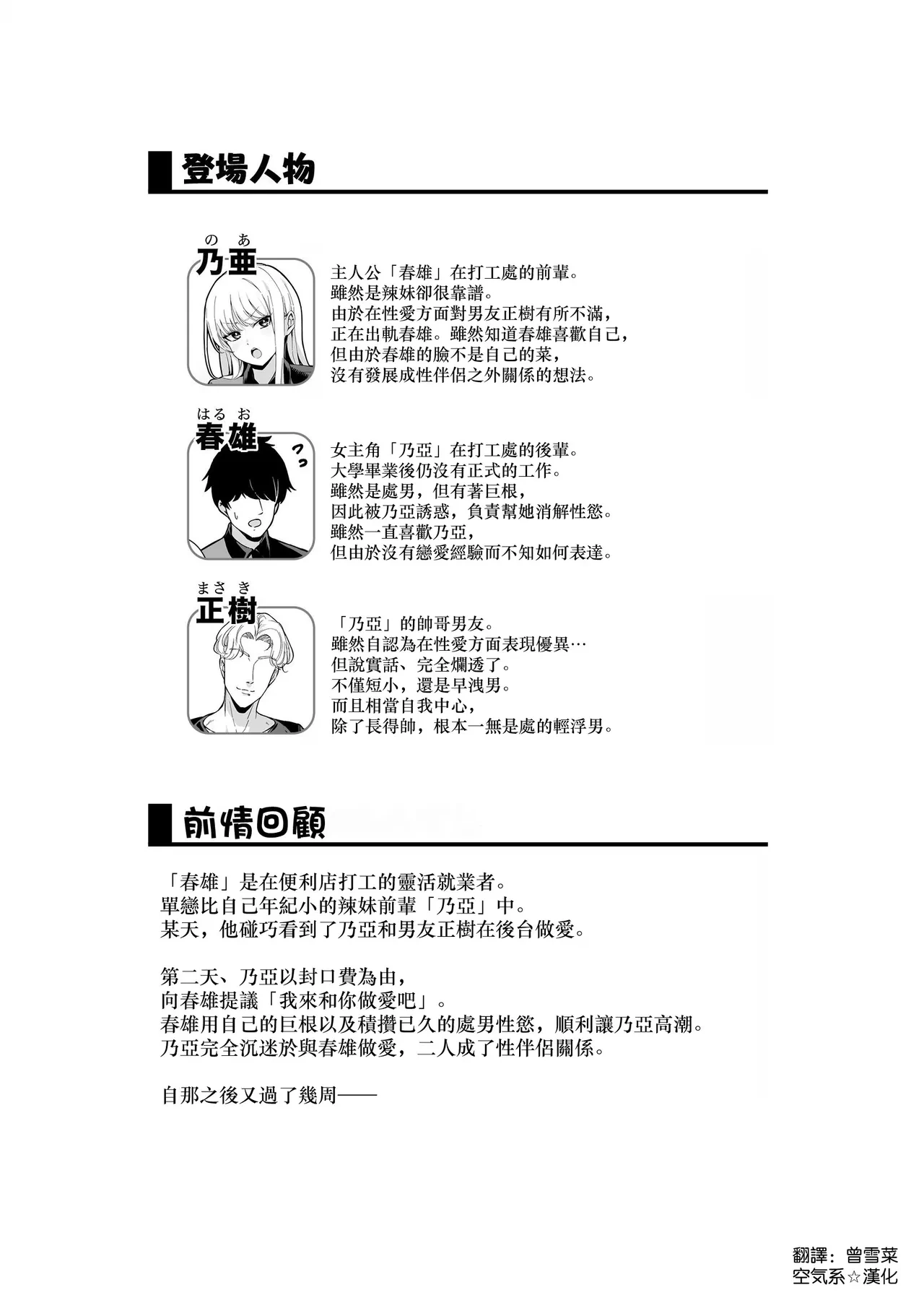 หน้า 3