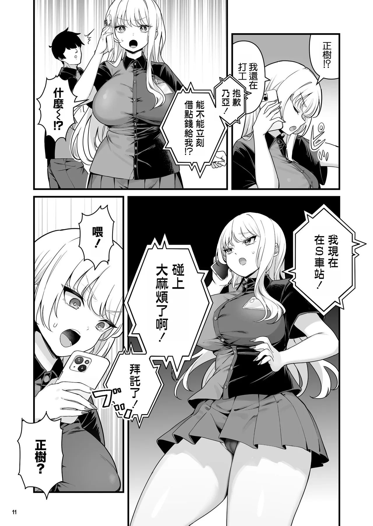 หน้า 14