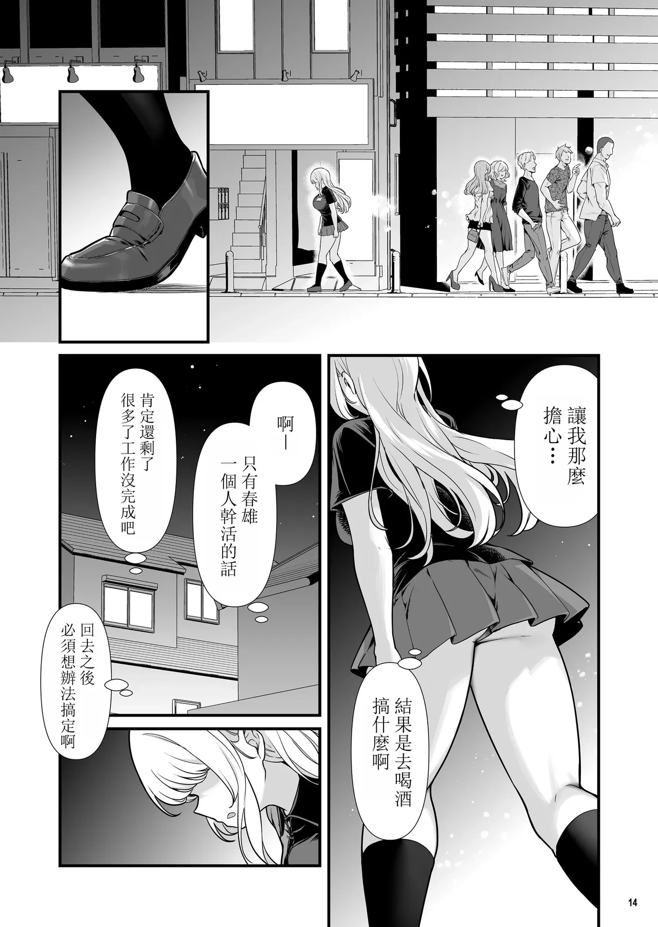 หน้า 17