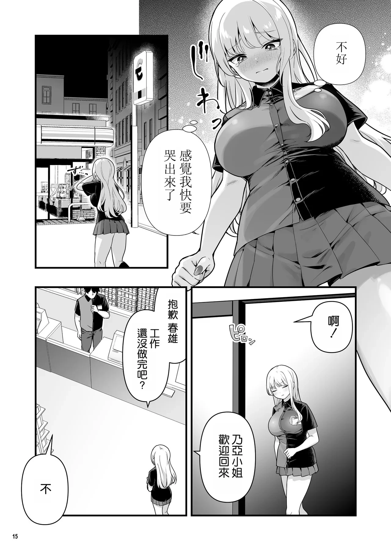 หน้า 18
