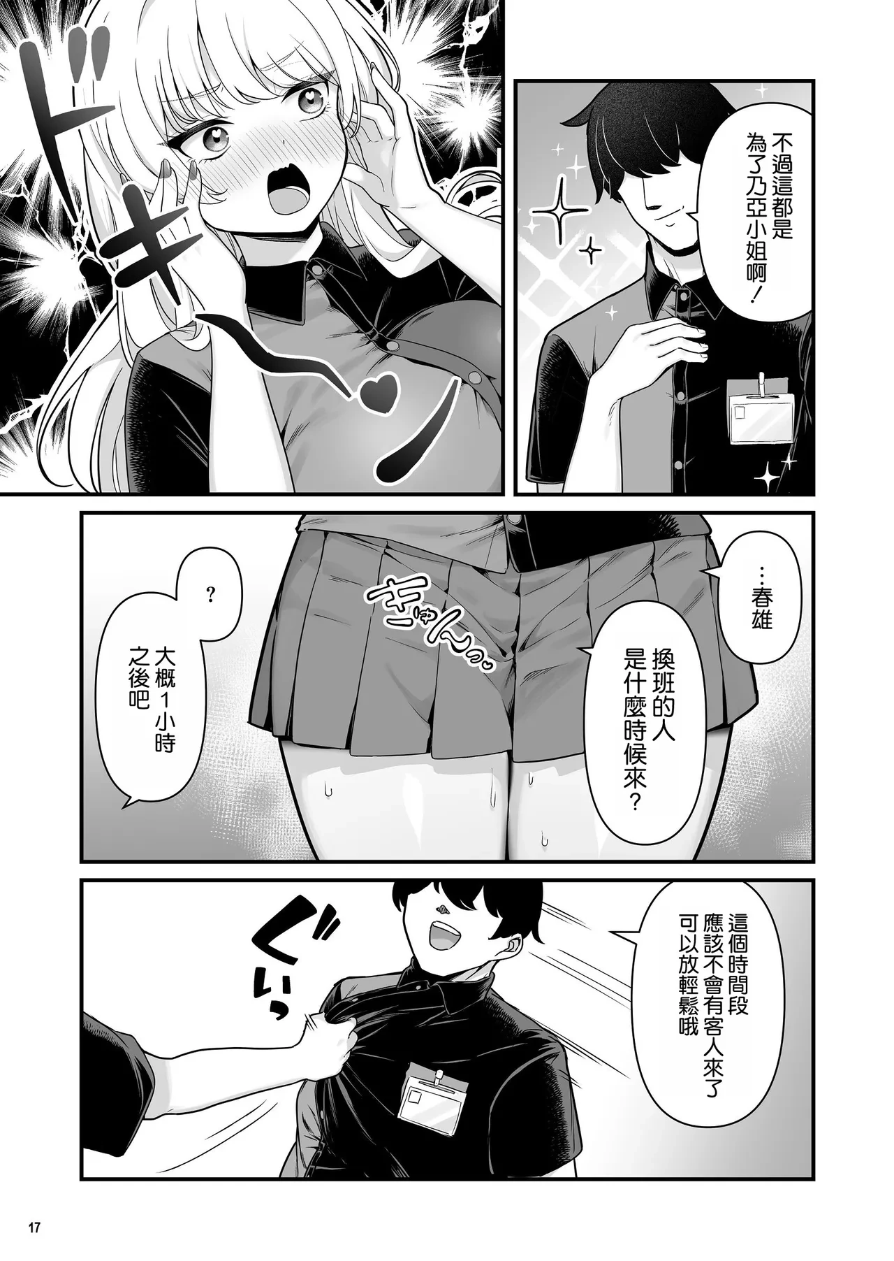 หน้า 20