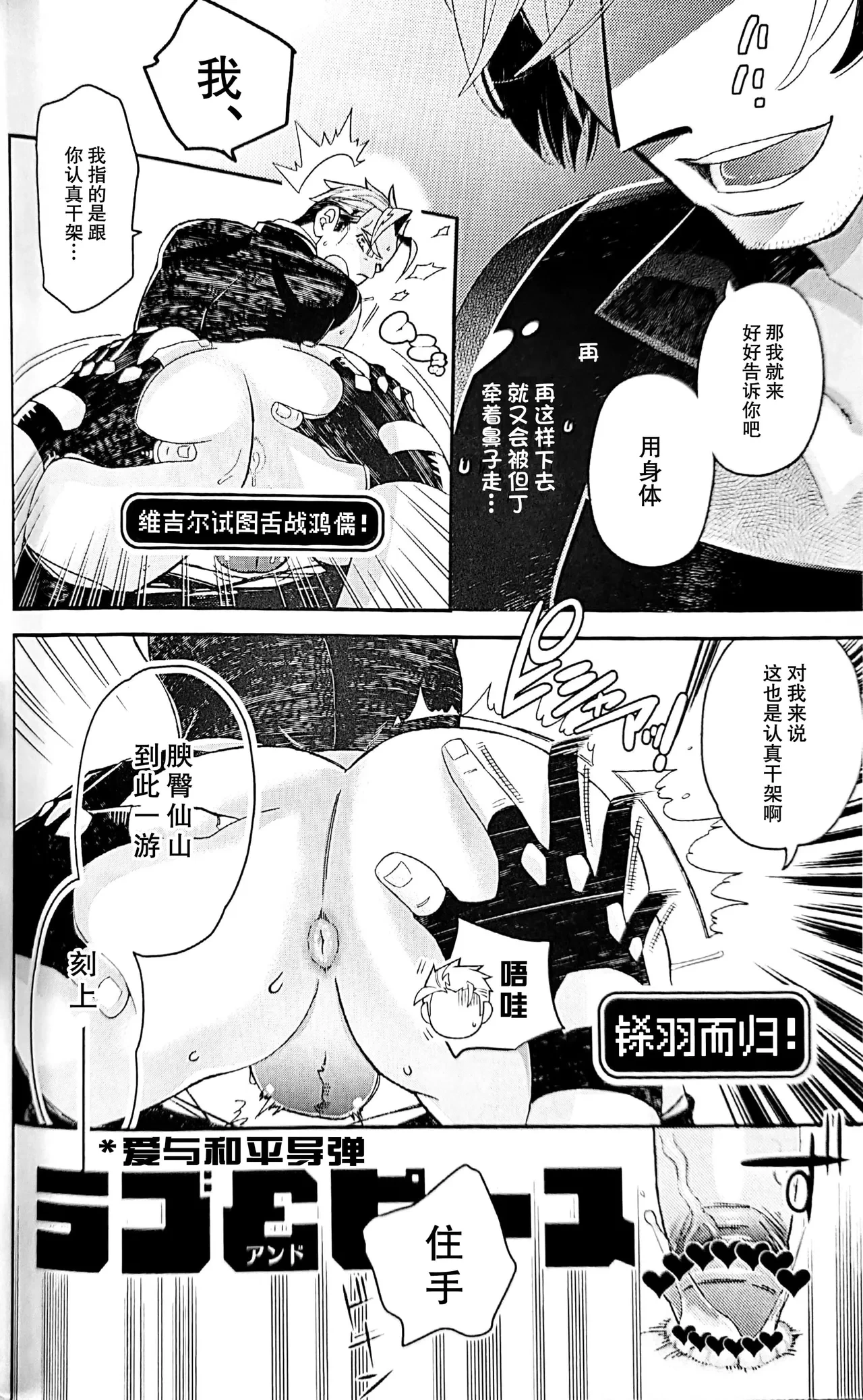 หน้า 24