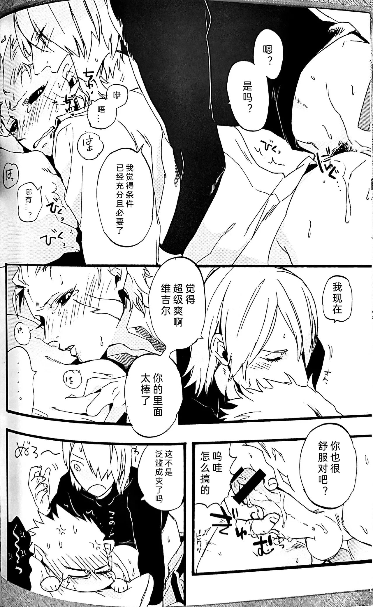 หน้า 38