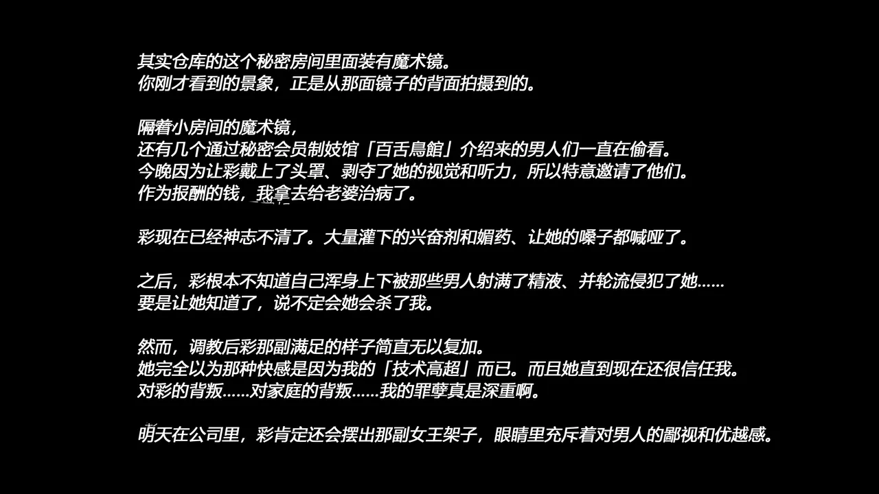 หน้า 53