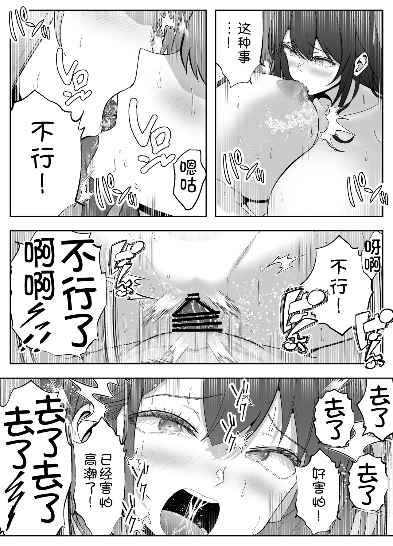 หน้า 38