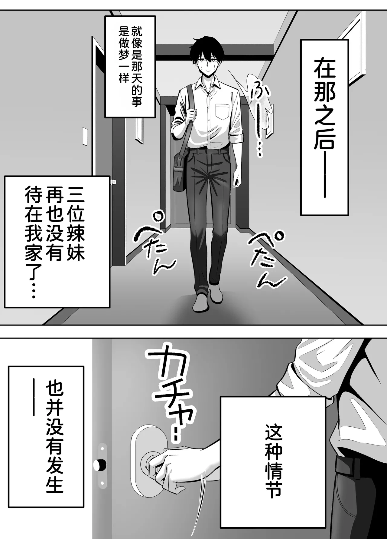 หน้า 53