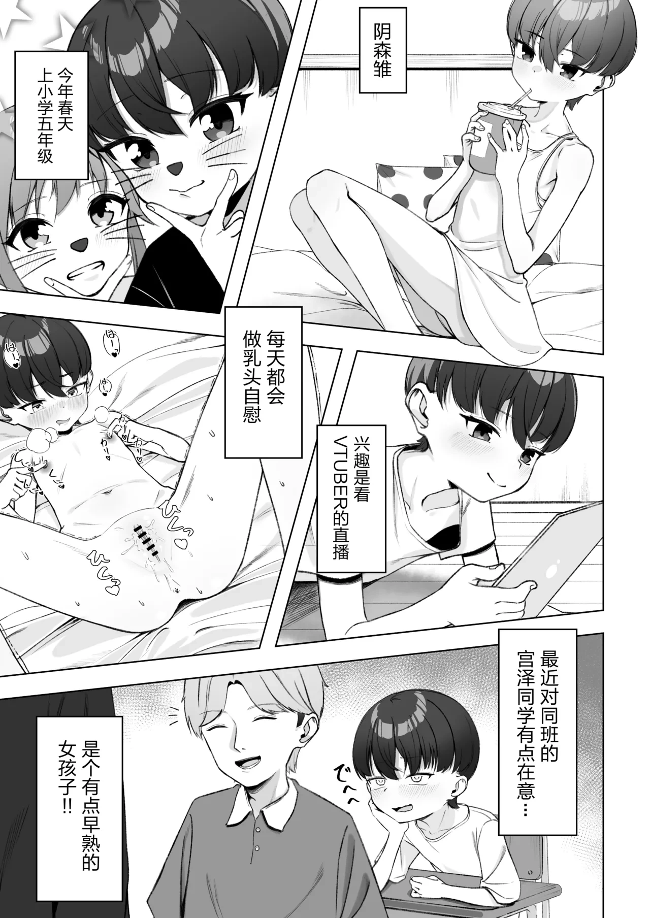 หน้า 4