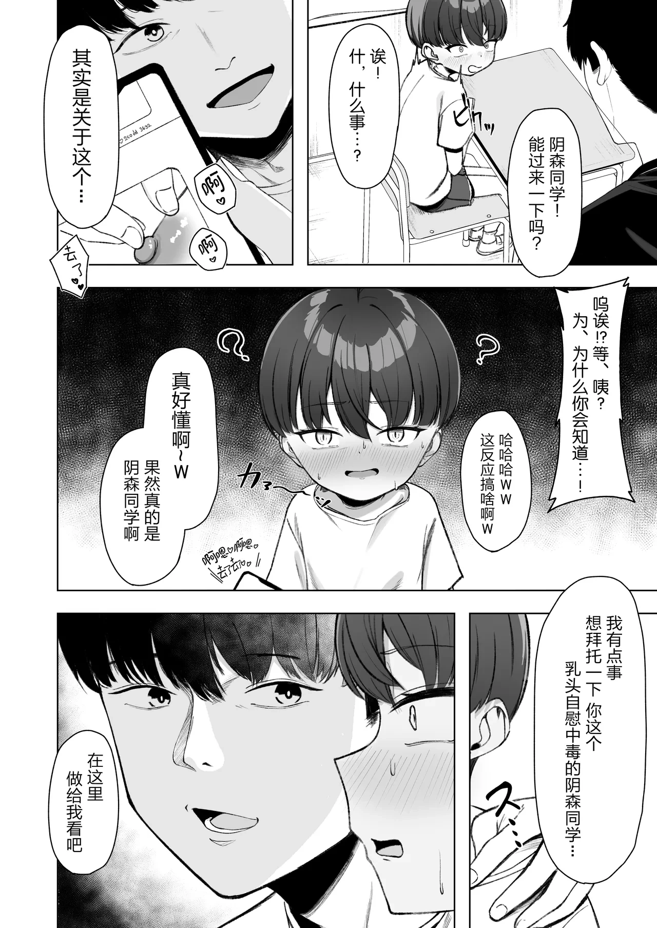 หน้า 7