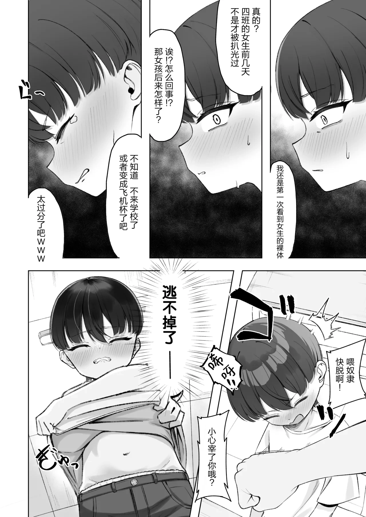 หน้า 9