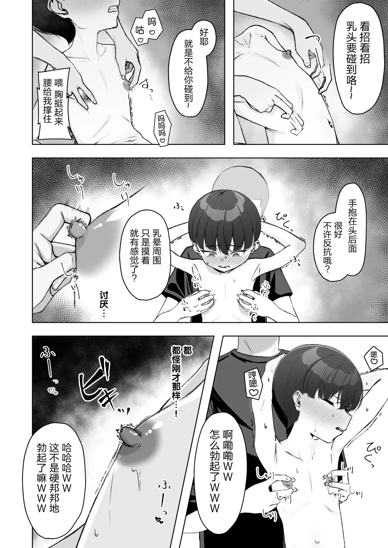 หน้า 19