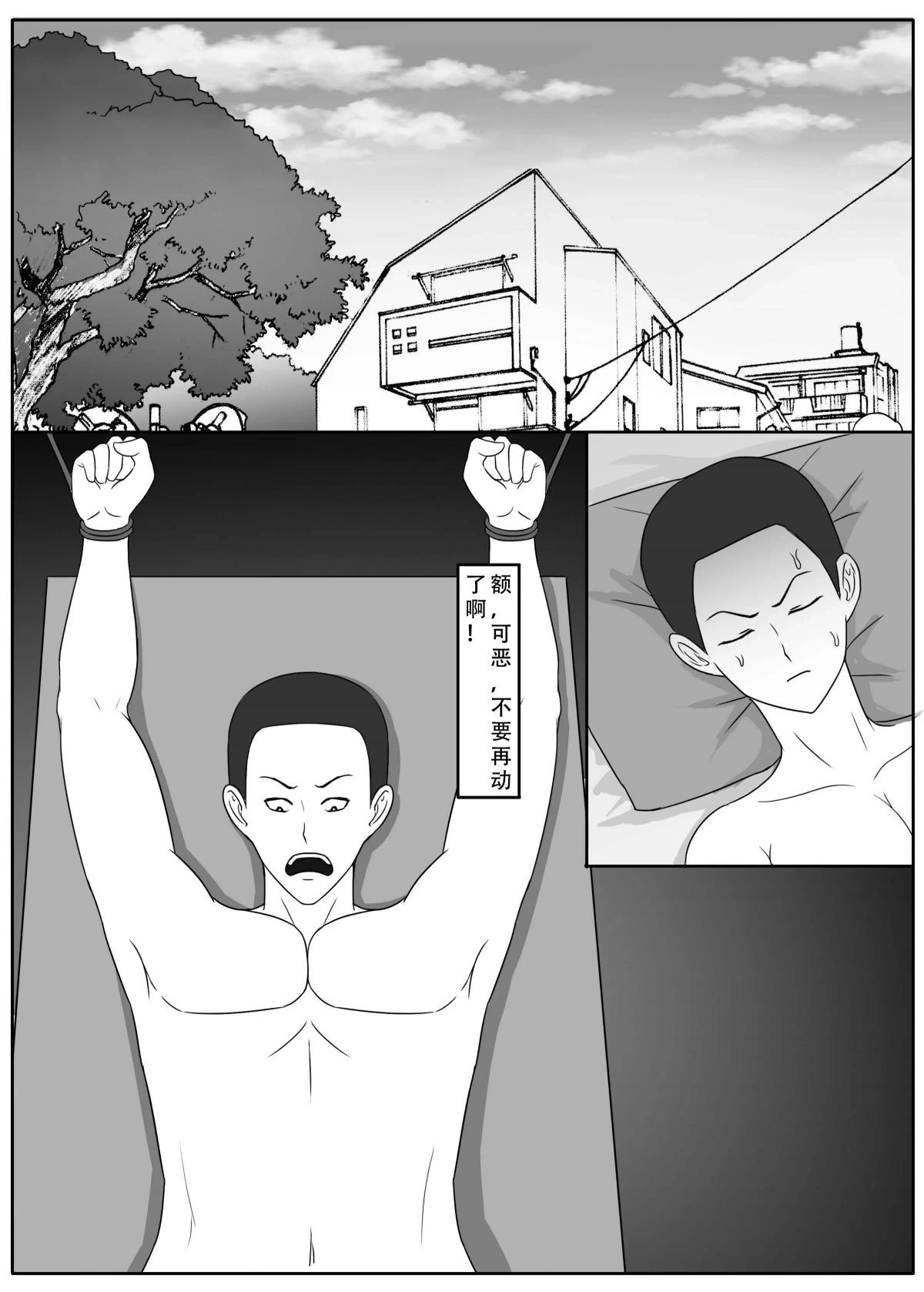 หน้า 41