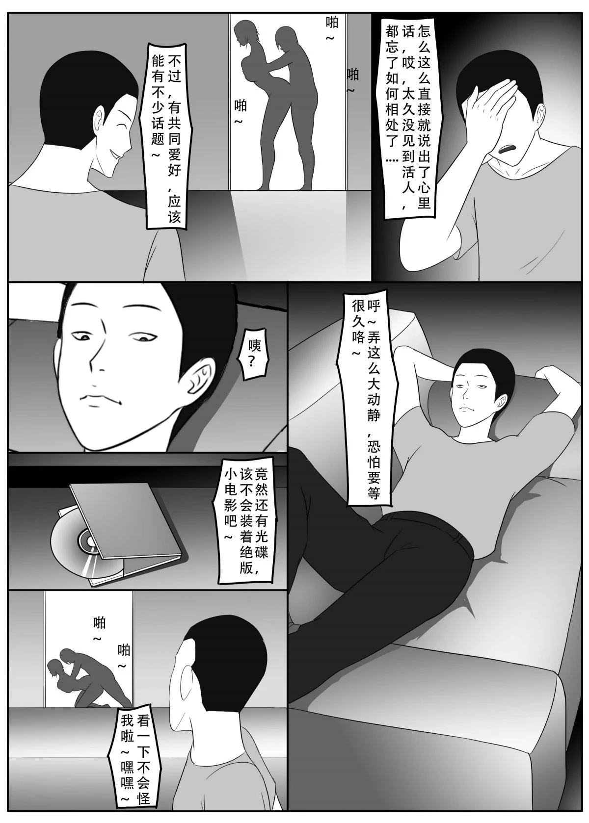 หน้า 59