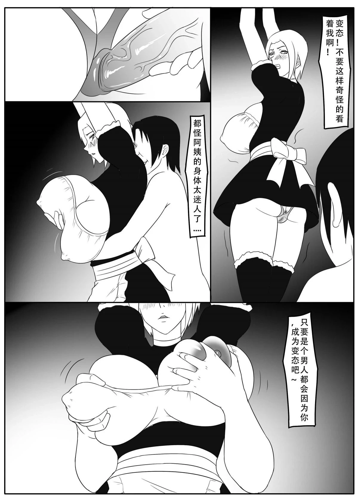 หน้า 72