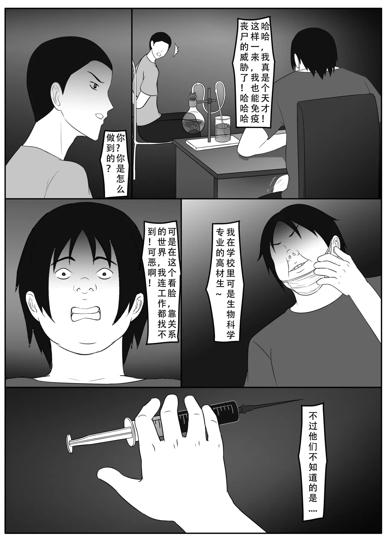 หน้า 84