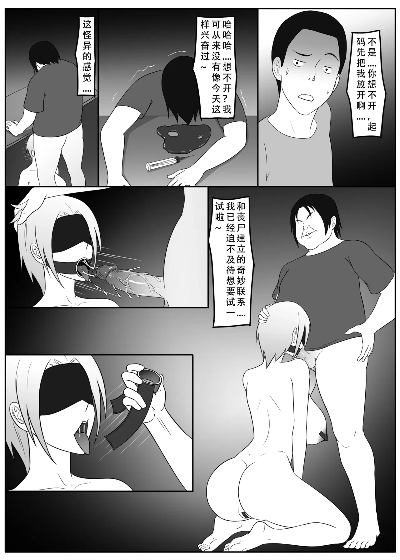 หน้า 86