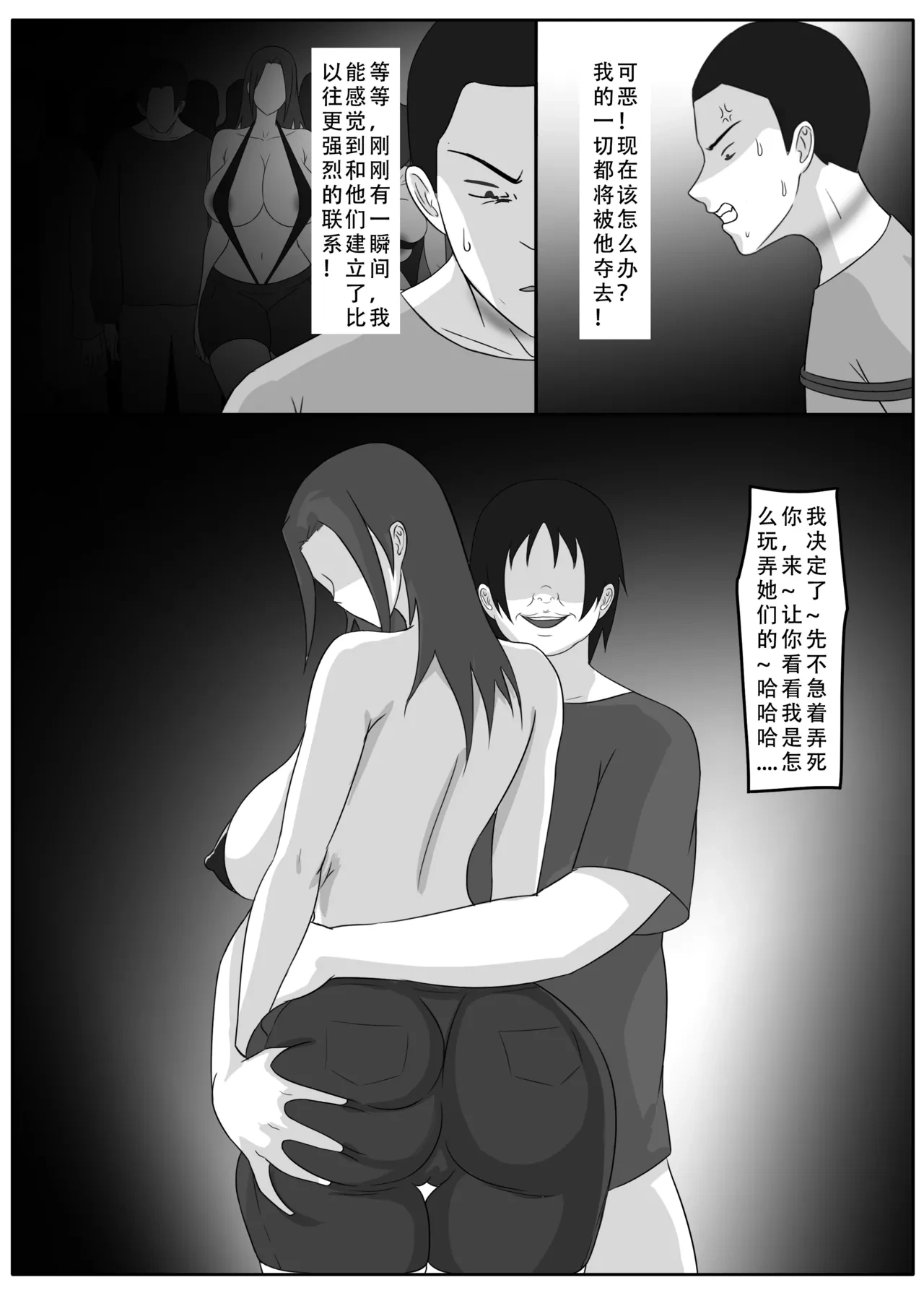 หน้า 93