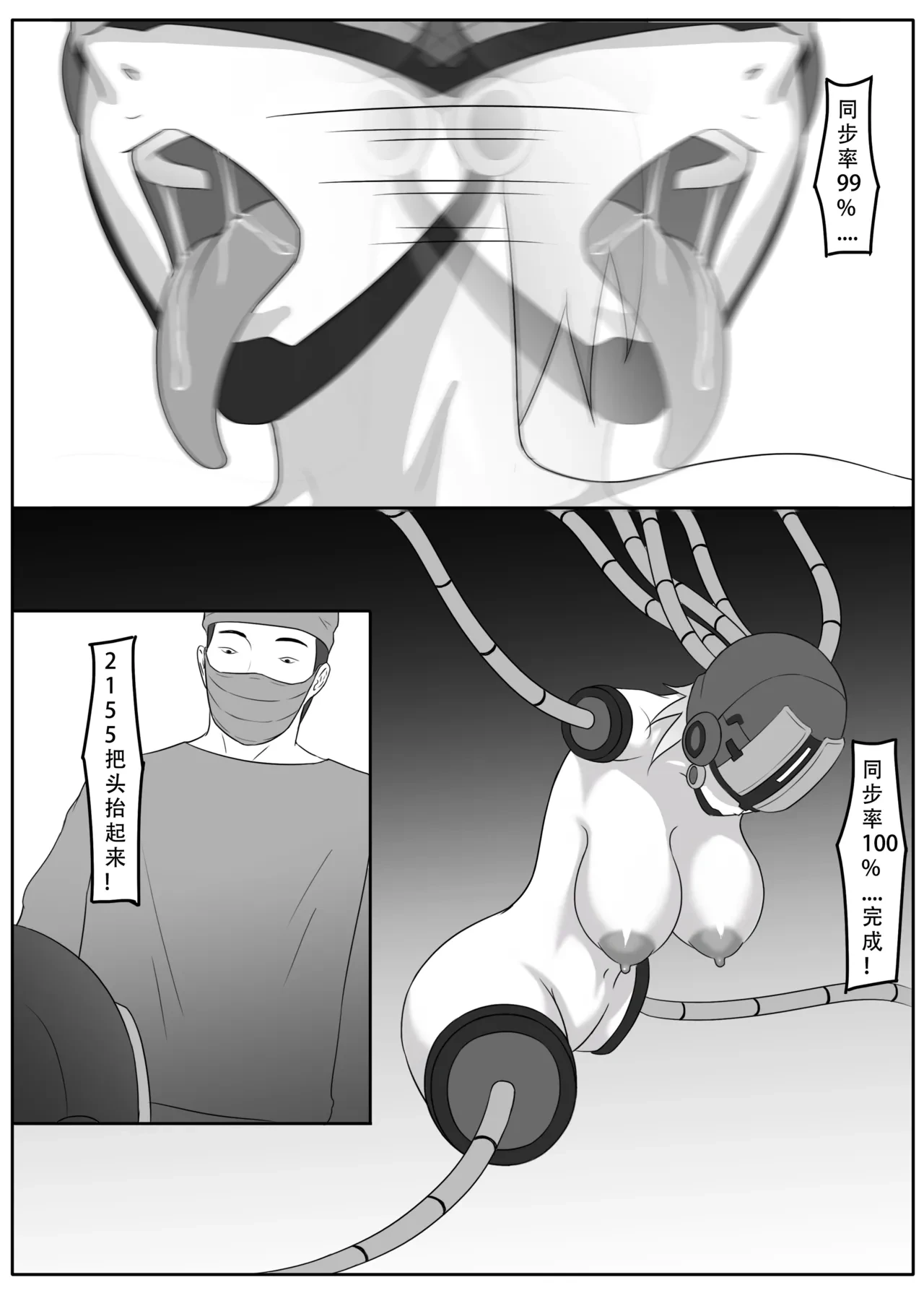 หน้า 127