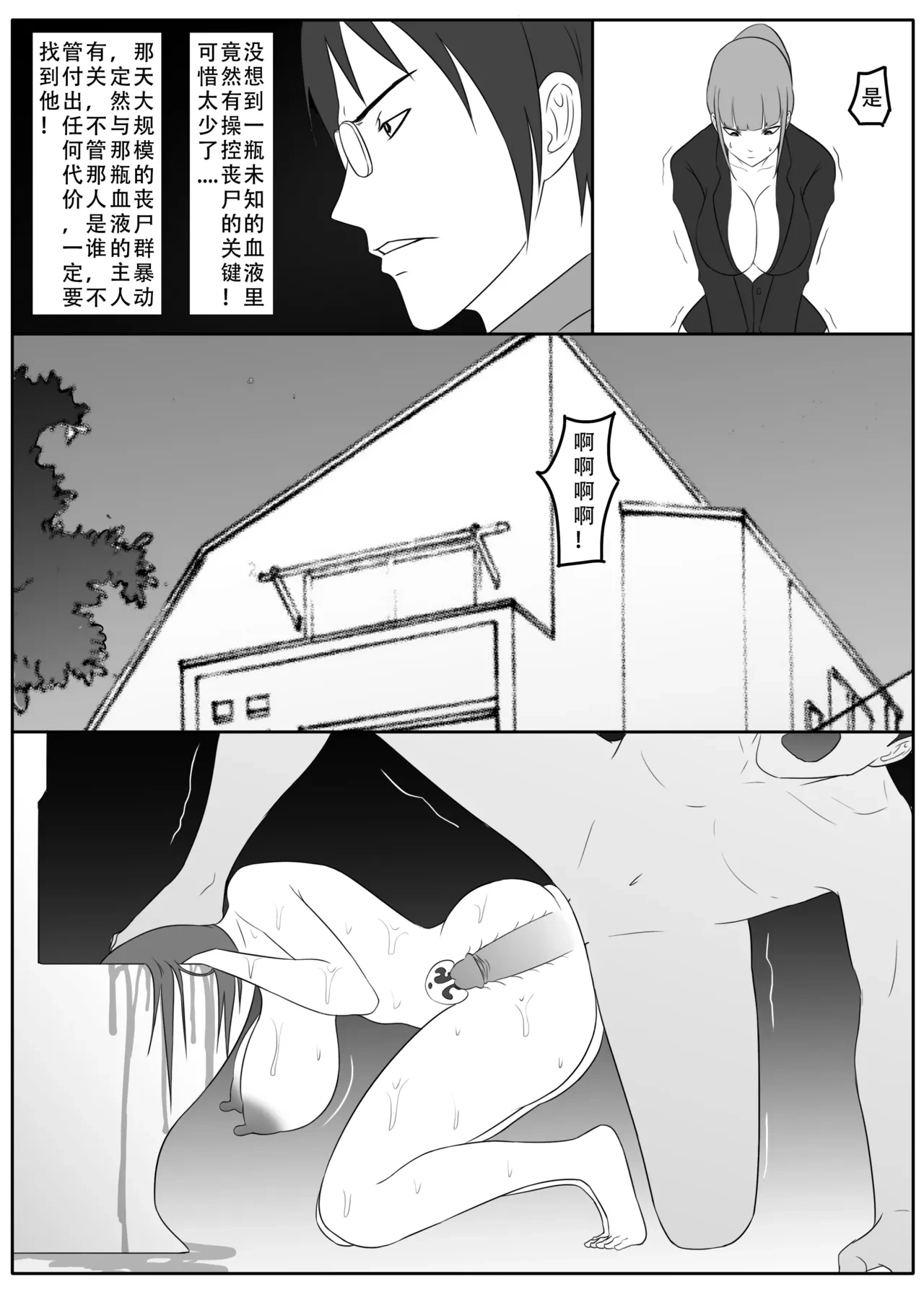 หน้า 131