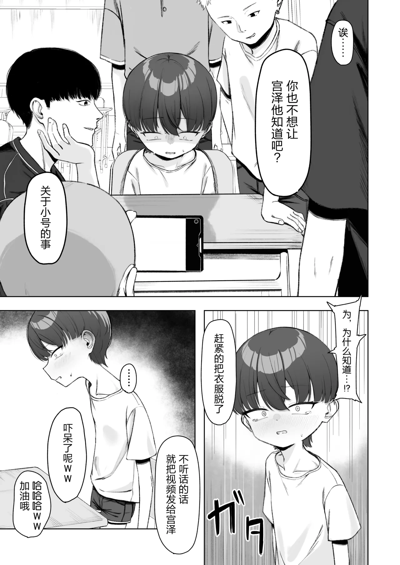 หน้า 8