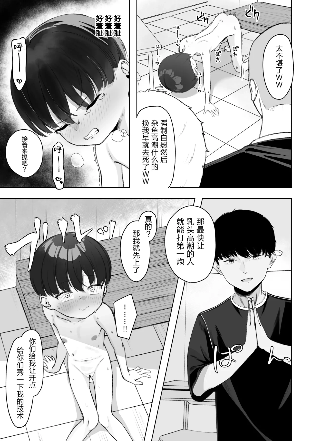 หน้า 18