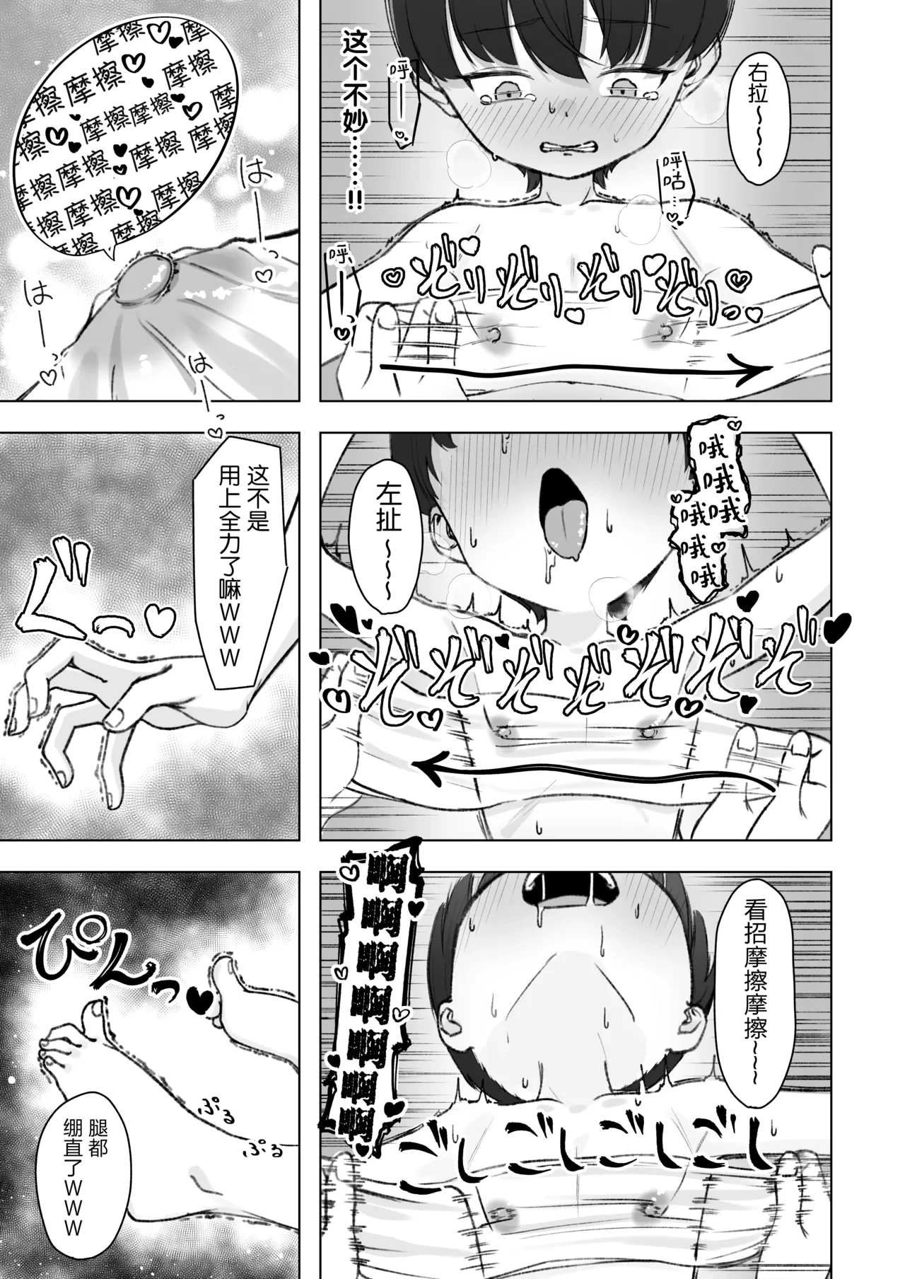 หน้า 24