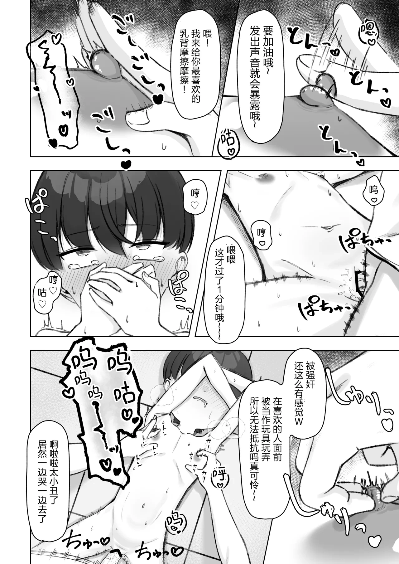 หน้า 33