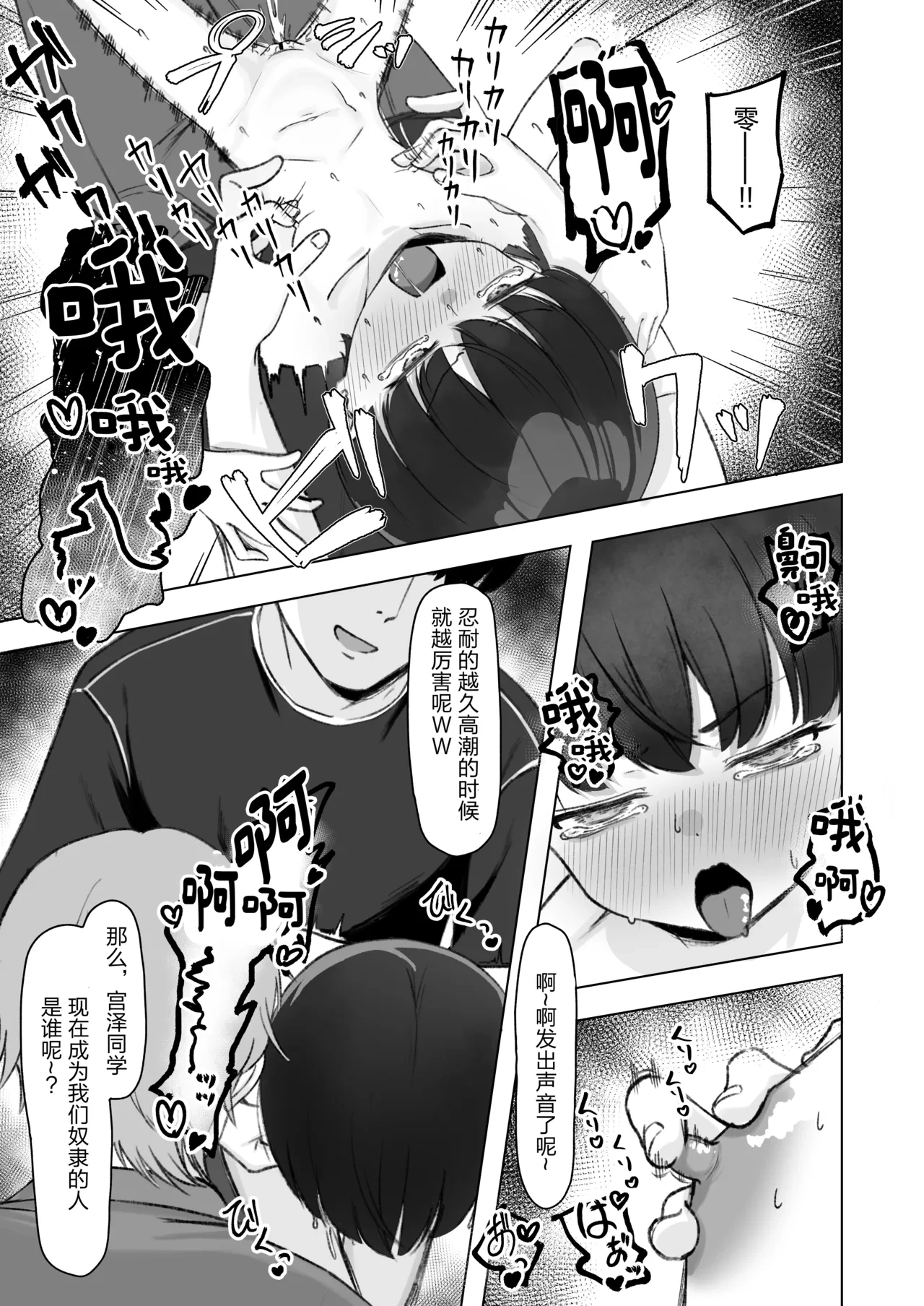 หน้า 36