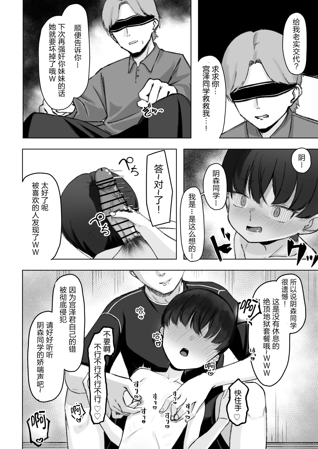 หน้า 39