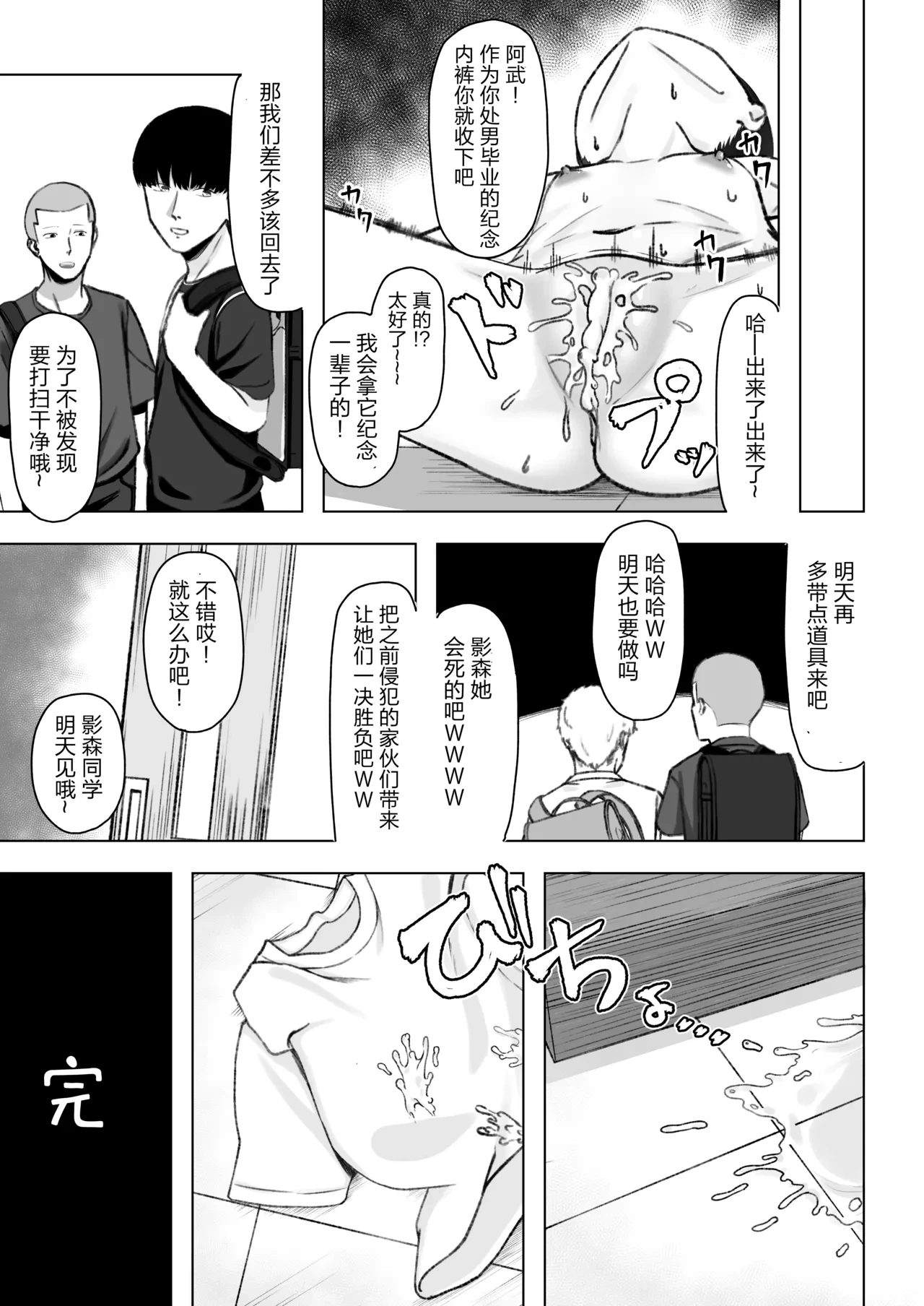 หน้า 46