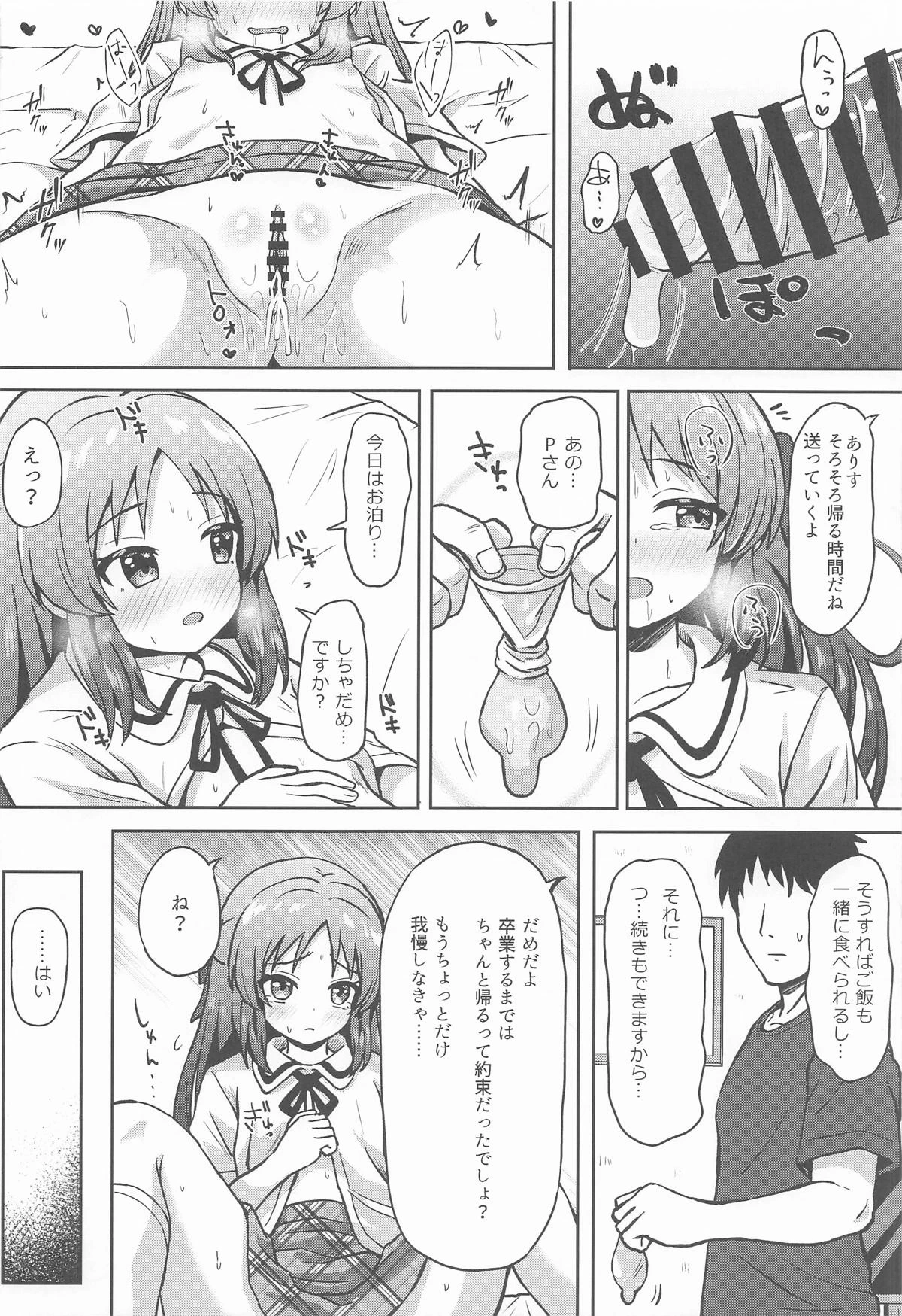 หน้า 7