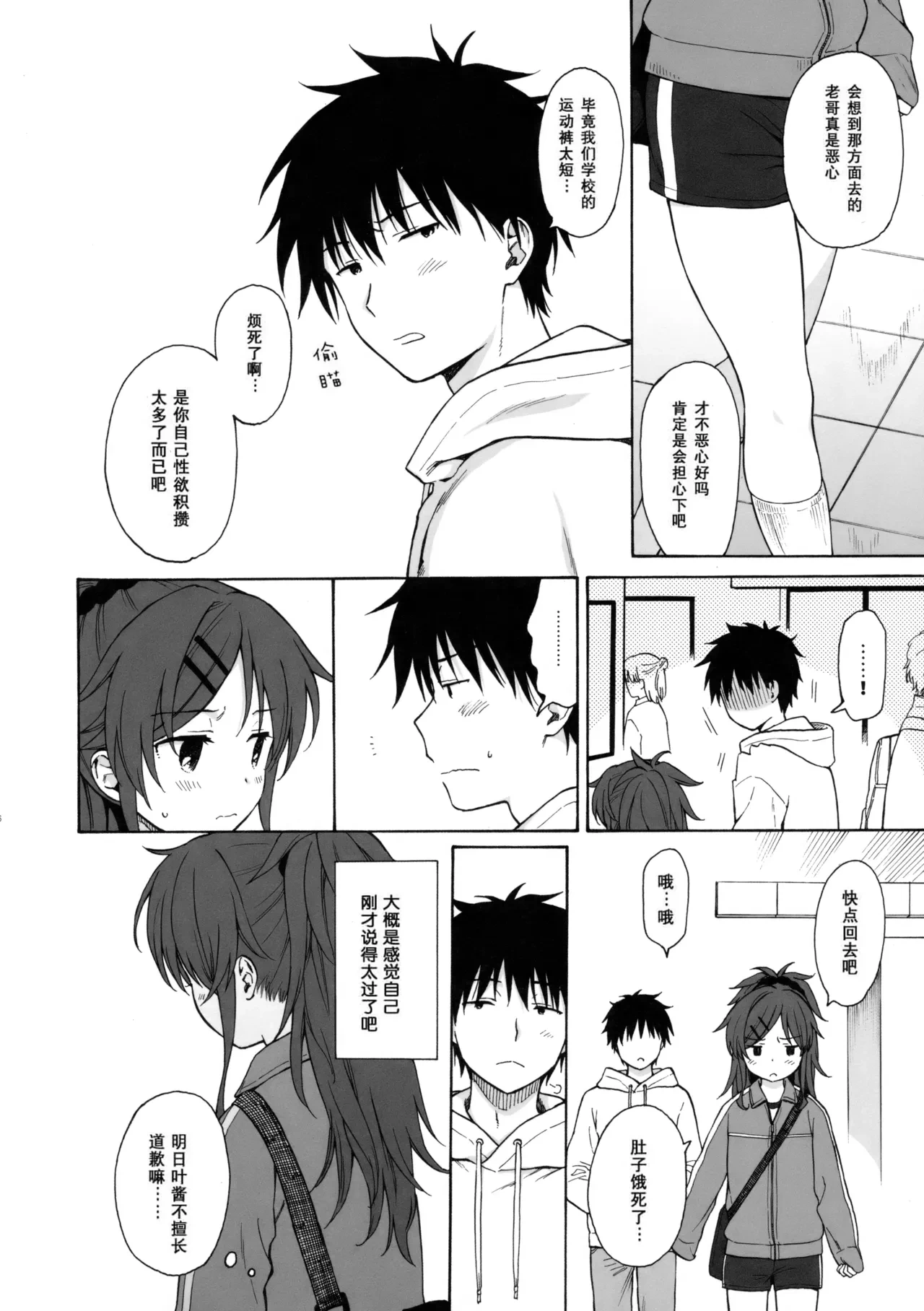 หน้า 5