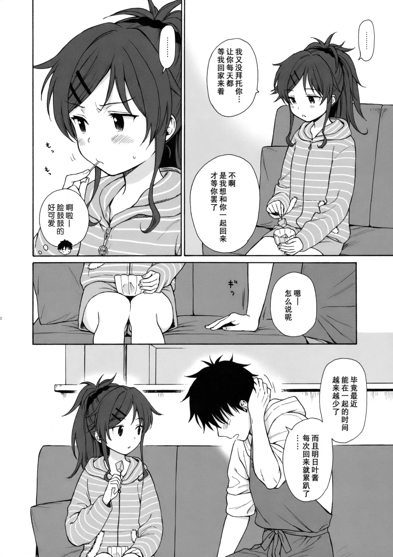 หน้า 9