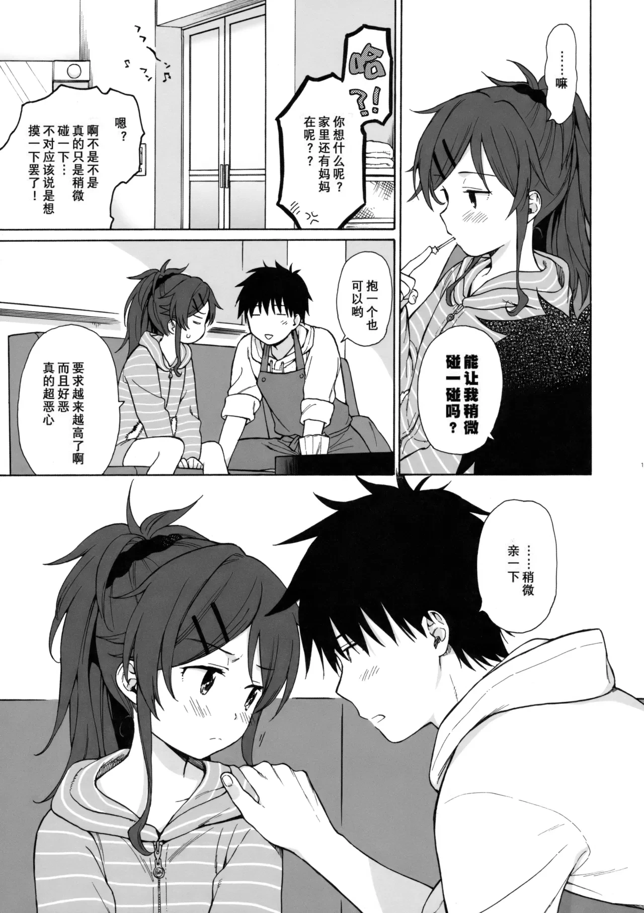 หน้า 10