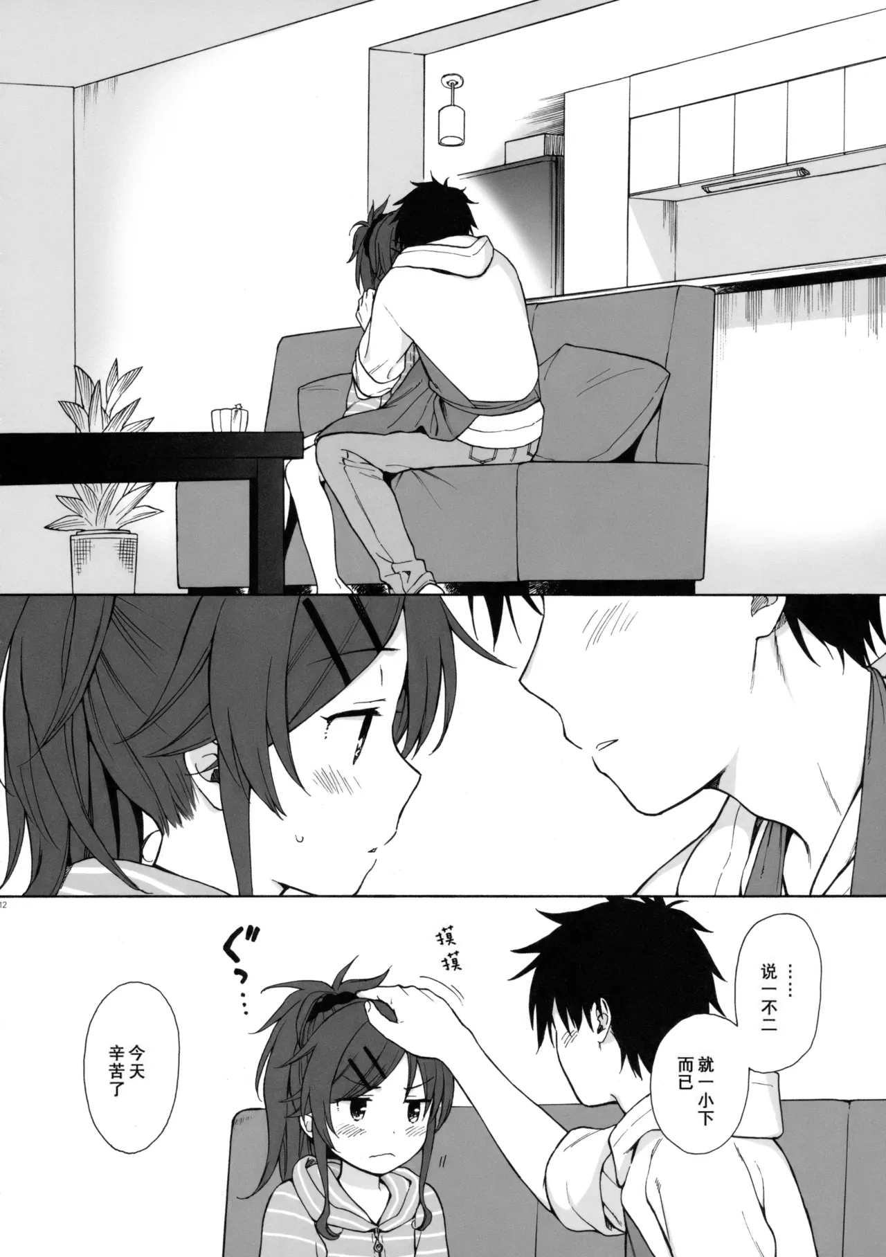 หน้า 11